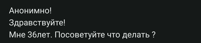 Что делать в такой ситуации? - Юмор, Twitter, Скриншот