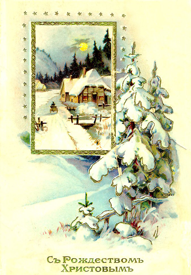 Merry Christmas and New Year greeting cards issued before the revolution - My, Christmas, New Year, Longpost, Postcard, Российская империя