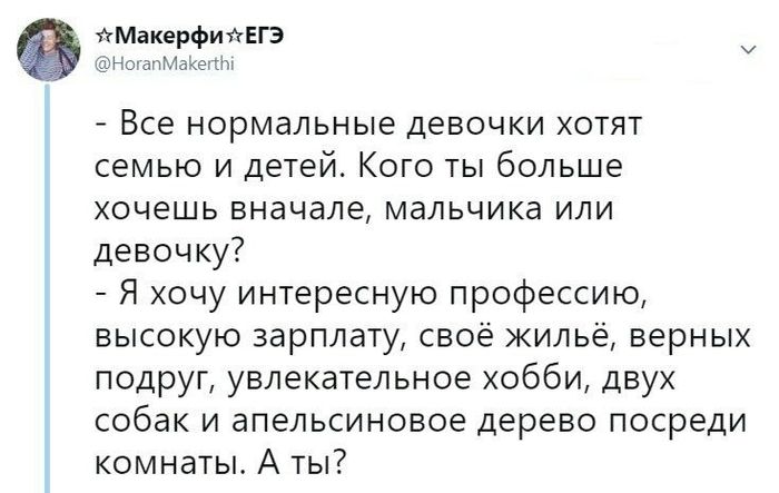 Как мало надо человеку для счастья!