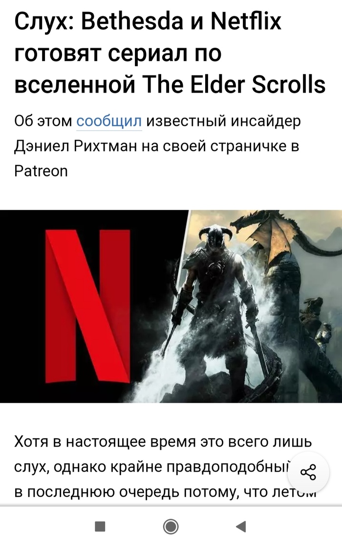    , The Elder Scrolls, , , , , DTF