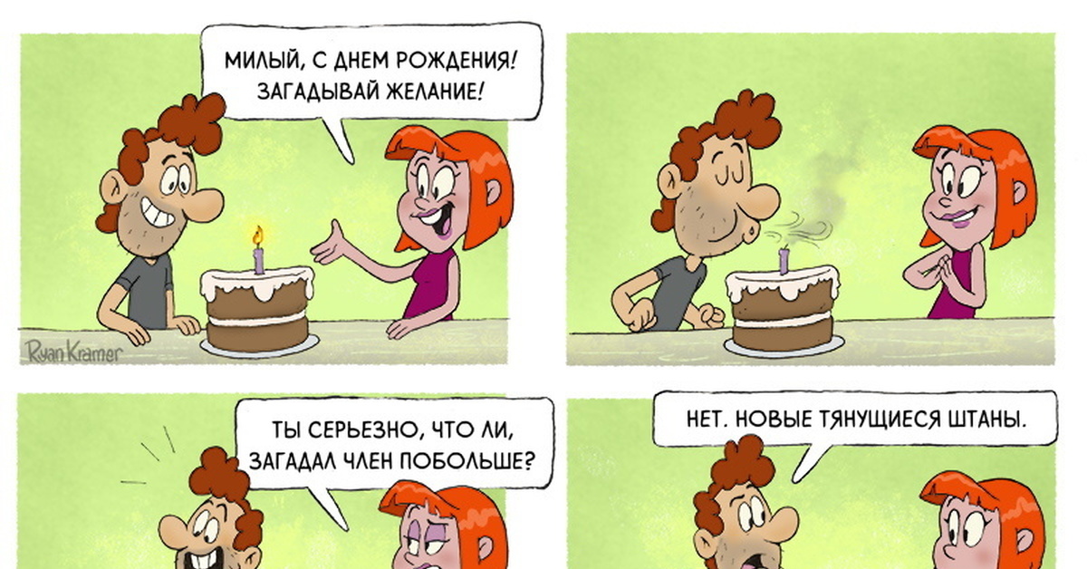 Что Нельзя Загадывать Джину