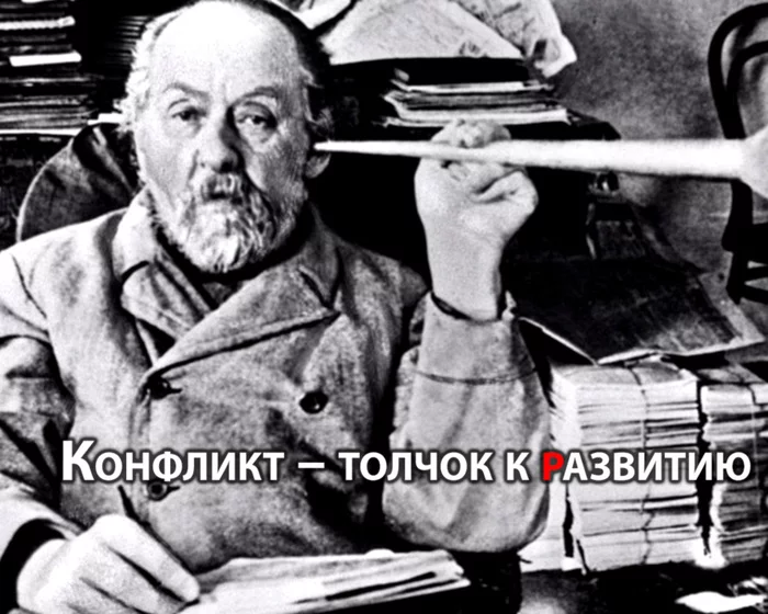 Conflict is an impetus for development - Konstantin Tsiolkovsky, Cosmism, Fate, Conflict, Life path, Genius, Talent, Longpost