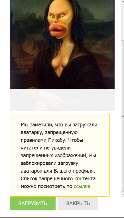 Фото Профиля Новый Год