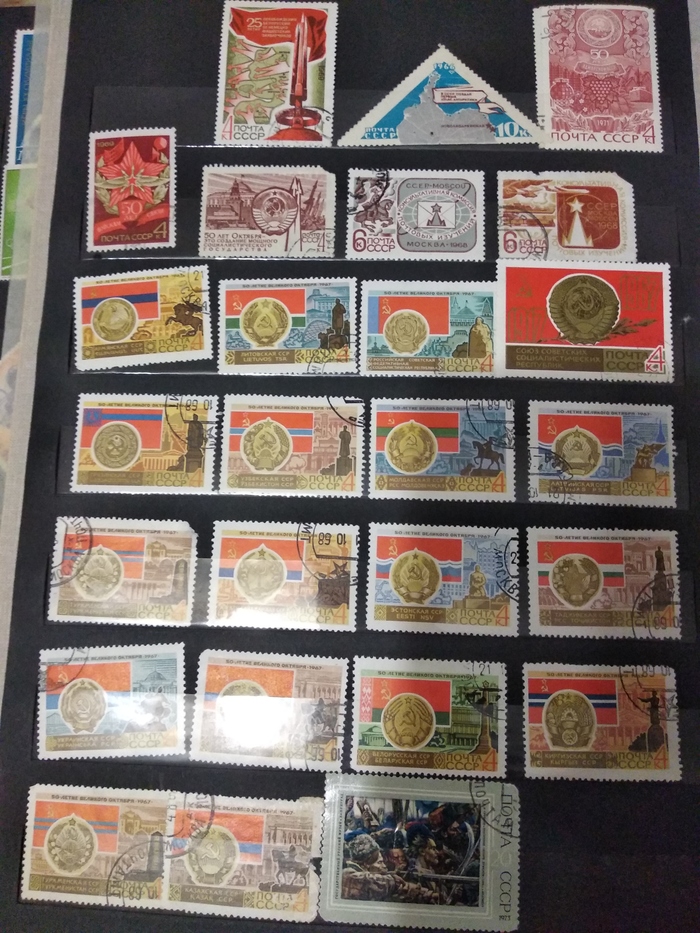 Коллекция в наследство Коллекционирование, Почтовые марки, Длиннопост, Филателия