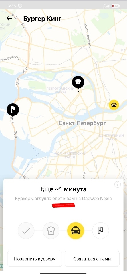 How I waited for orders from the Yandex Food service for 6 hours :) - My, Yandex Food, Food, Delivery, Courier, Order, Humor, New Year, Life stories, Text, Saint Petersburg, Longpost, Expectation