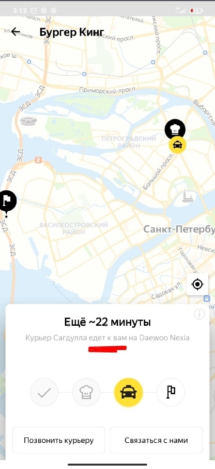 How I waited for orders from the Yandex Food service for 6 hours :) - My, Yandex Food, Food, Delivery, Courier, Order, Humor, New Year, Life stories, Text, Saint Petersburg, Longpost, Expectation