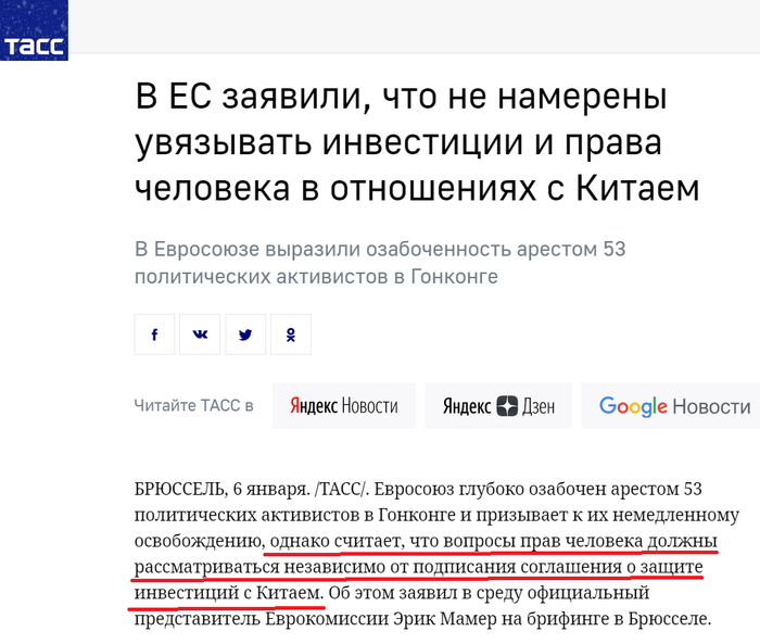 Рынок порешал?