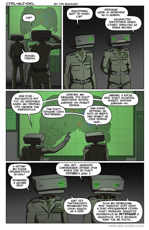 Console wars part 76-77 - Ctrl Alt Del, Comics, Translation, Consoles, Xbox, Playstation, Longpost