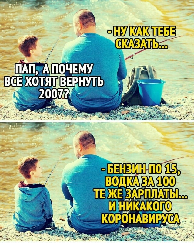 Тоска зелёная