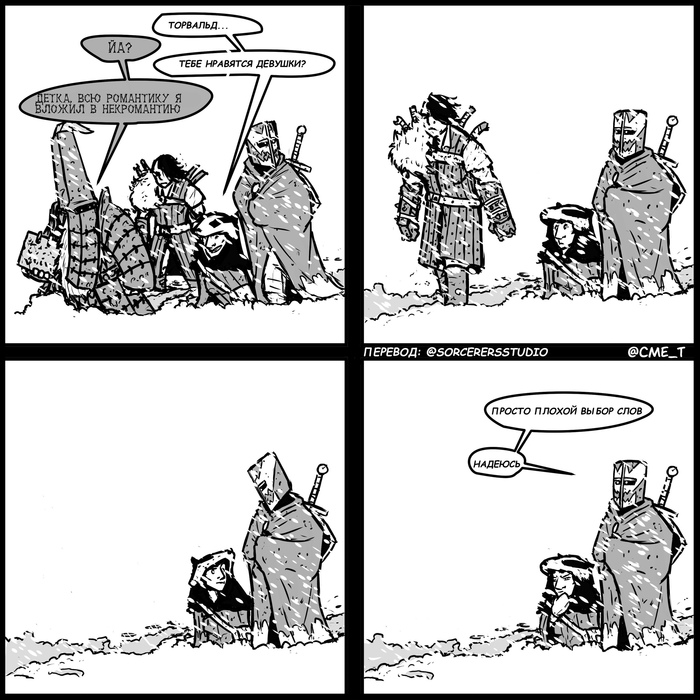 Weekly Roll #1-10 The Weekly Roll, Cme_t, Комиксы, Перевел сам, Юмор, Dungeons & Dragons, Длиннопост, Баян