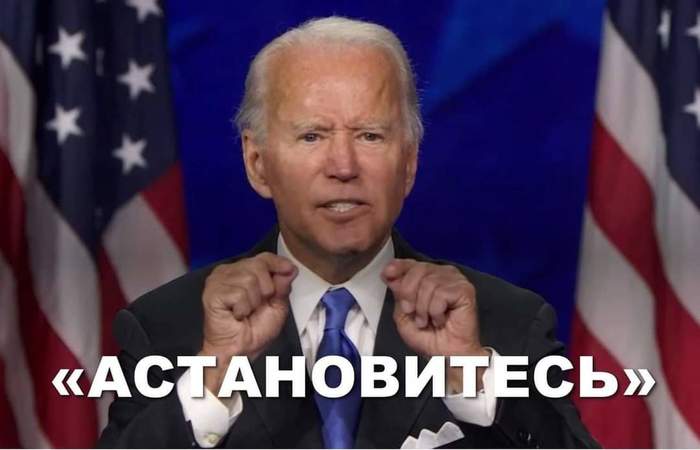«Угроза безопасности избранной власти — это не протест. Это мятеж."
