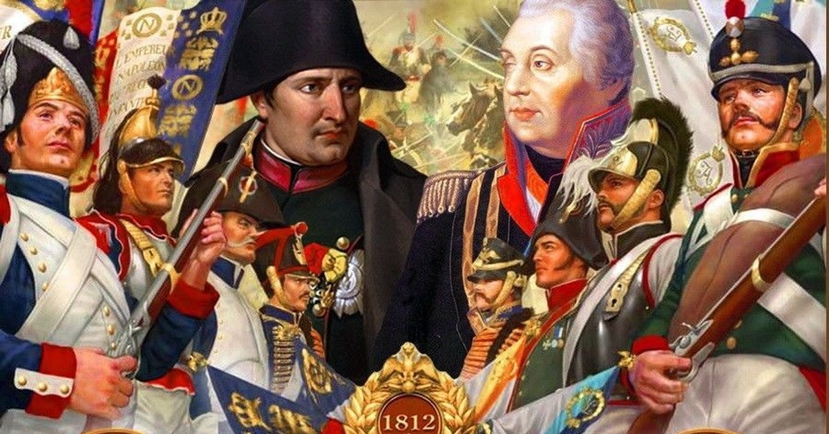 Франция начала войну с россией