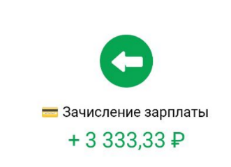 ITSTORE и обслуживание контракта ГКУ МО Центр 112 - Моё, Негатив, Служба 112, Недобросовестность, Длиннопост, Задержка зарплаты