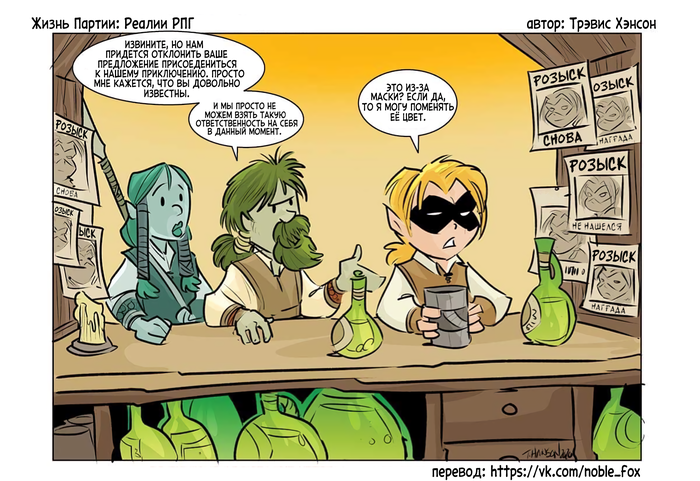  :  .     (1/1) Dungeons & Dragons, , , RPG, , , Life of the party