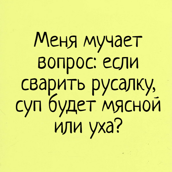 Чернее чёрного - Черный юмор, Картинки, Длиннопост