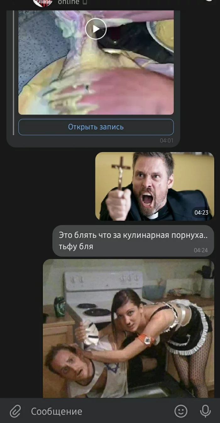 Первый пост - Мужская кулинария, Первый пост