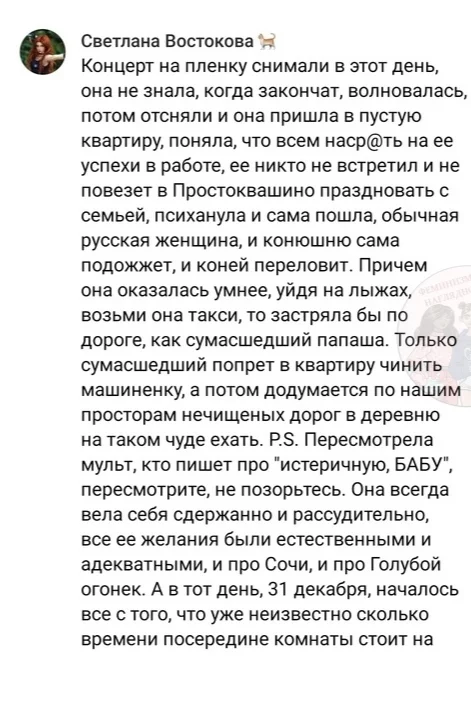 Посмеялся сам - поделись с другом!!!