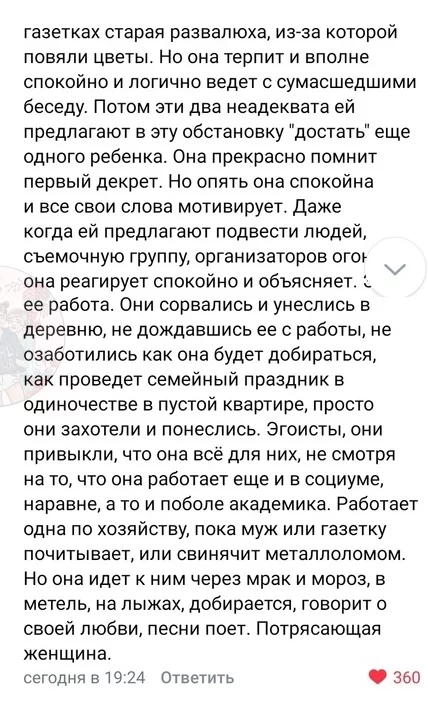 Посмеялся сам - поделись с другом!!!