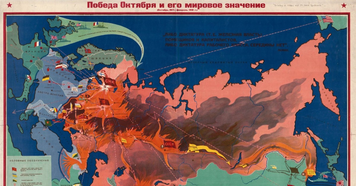 Мировой значение. Гражданская война в России карта. Инфографика Гражданская война в России. Гражданская война инфографика. Инфографика по гражданской войне.