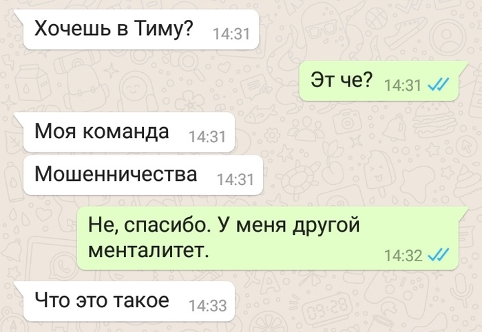 Поедем в номера что это значит