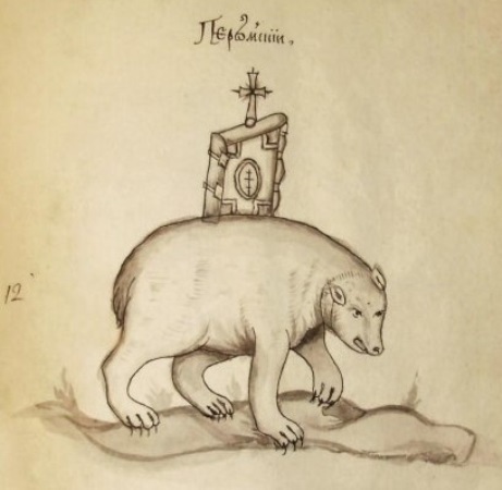 Strange Perm bear, or “I am an artist, that’s how I see it” - My, Story, Permian, Perm Territory, Coat of arms, Longpost