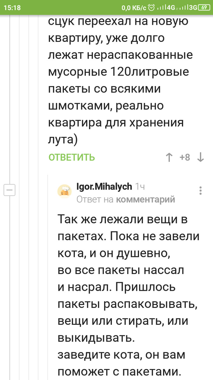 проснулась в чужой квартире после пьянки. Смотреть фото проснулась в чужой квартире после пьянки. Смотреть картинку проснулась в чужой квартире после пьянки. Картинка про проснулась в чужой квартире после пьянки. Фото проснулась в чужой квартире после пьянки