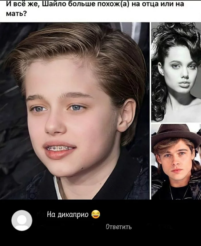 Who do you look like? - Brad Pitt, Angelina Jolie, Leonardo DiCaprio