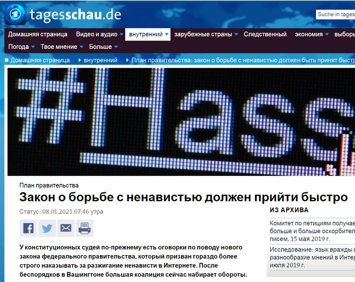 There's something else. There's freedom there - Germany, freedom of speech, Politics, Screenshot