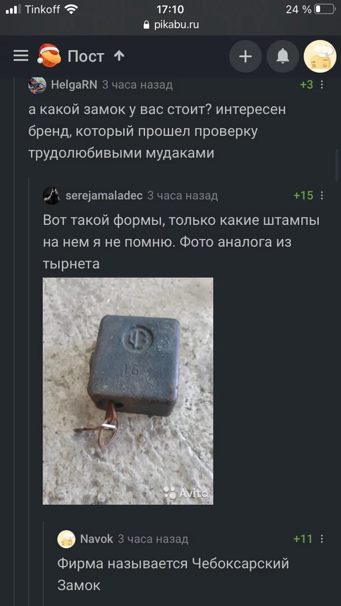 Address of factories in 9999 years - Screenshot, Comments, Comments on Peekaboo, Commentators, Future, Galaxy, Land, Cheboksary, , Lock, The address, Milky Way, Longpost
