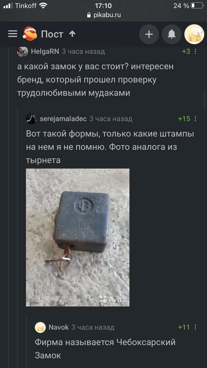 Address of factories after 9999 years - Screenshot, Comments, Comments on Peekaboo, Commentators, Future, Galaxy, Land, Cheboksary, Lock, The address, Milky Way, Longpost