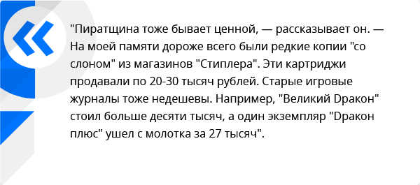 Денди навсегда: Почему россияне до сих пор играют в приставку - Dendy, Ностальгия, 90-е, Игры, Coub, Длиннопост, Ретро-Игры