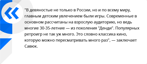 Денди навсегда: Почему россияне до сих пор играют в приставку - Dendy, Ностальгия, 90-е, Игры, Coub, Длиннопост, Ретро-Игры