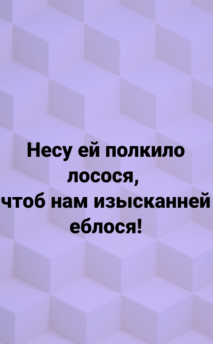 Изысканность