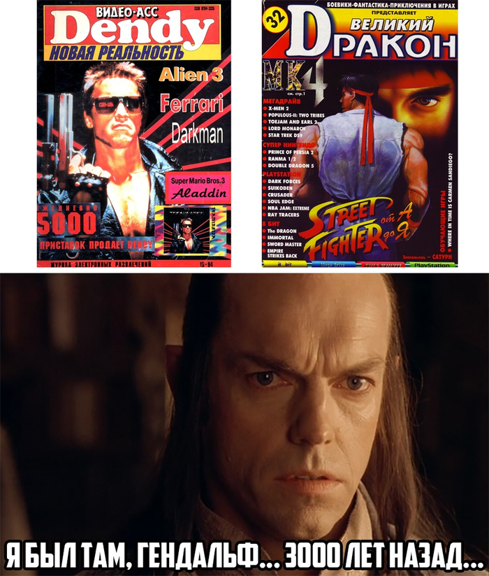 Олды поймут