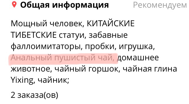 �������� ���