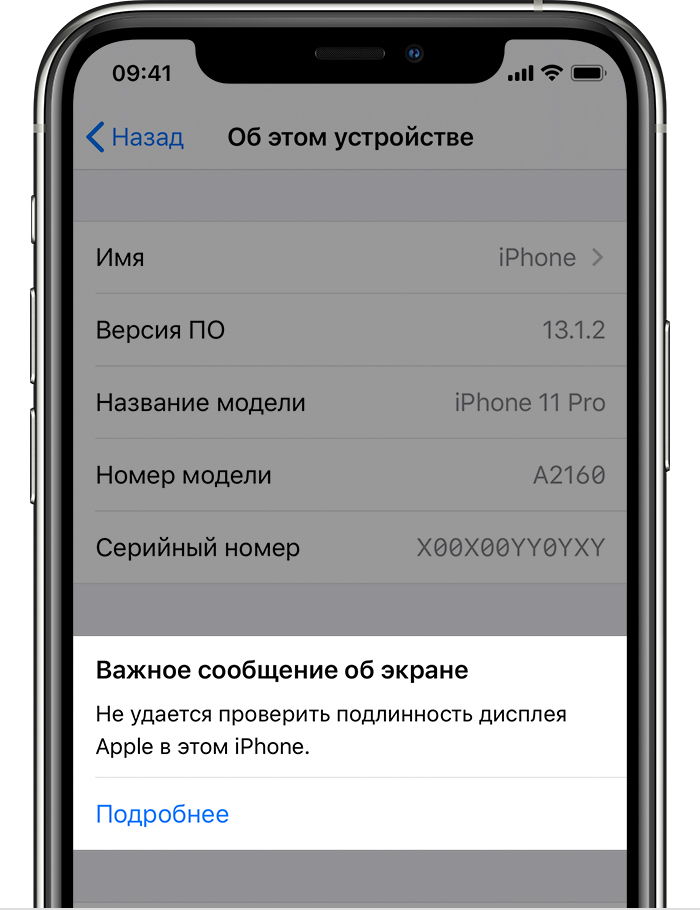 О моем скептичном отношении к выездам. История одного iPhone 11 - Моё, Ремонт Apple, Санкт-Петербург, Пайка, Ремонт телефона, Ремонт iPhone, iPhone 11, Ремонт техники, Длиннопост