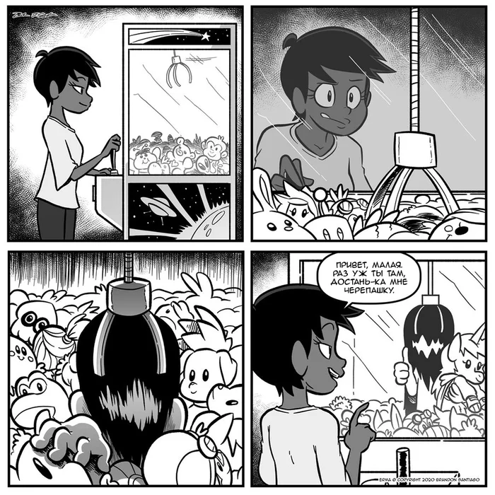 A game - Comics, Erma