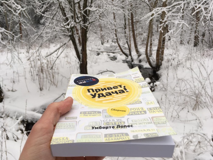 Запись в Книге отзывов и предложений сервиса дилерского центра