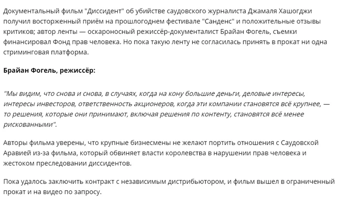 Проект демократия право на убийство