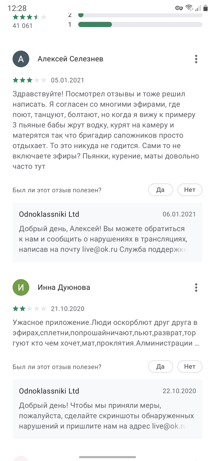 что делать если одноклассники тупые. Смотреть фото что делать если одноклассники тупые. Смотреть картинку что делать если одноклассники тупые. Картинка про что делать если одноклассники тупые. Фото что делать если одноклассники тупые