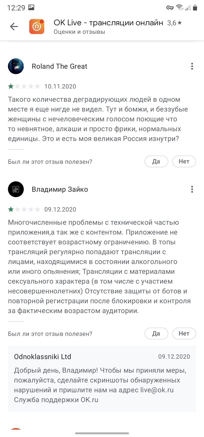 что делать если одноклассники тупые. Смотреть фото что делать если одноклассники тупые. Смотреть картинку что делать если одноклассники тупые. Картинка про что делать если одноклассники тупые. Фото что делать если одноклассники тупые
