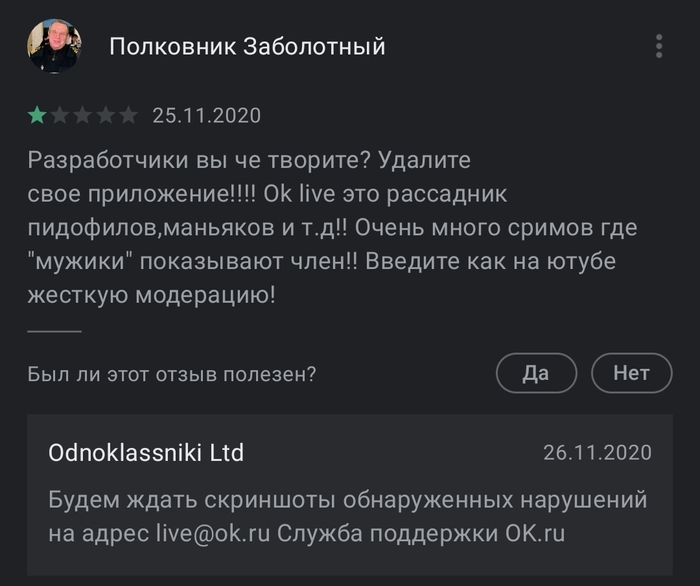 что делать если одноклассники тупые. Смотреть фото что делать если одноклассники тупые. Смотреть картинку что делать если одноклассники тупые. Картинка про что делать если одноклассники тупые. Фото что делать если одноклассники тупые