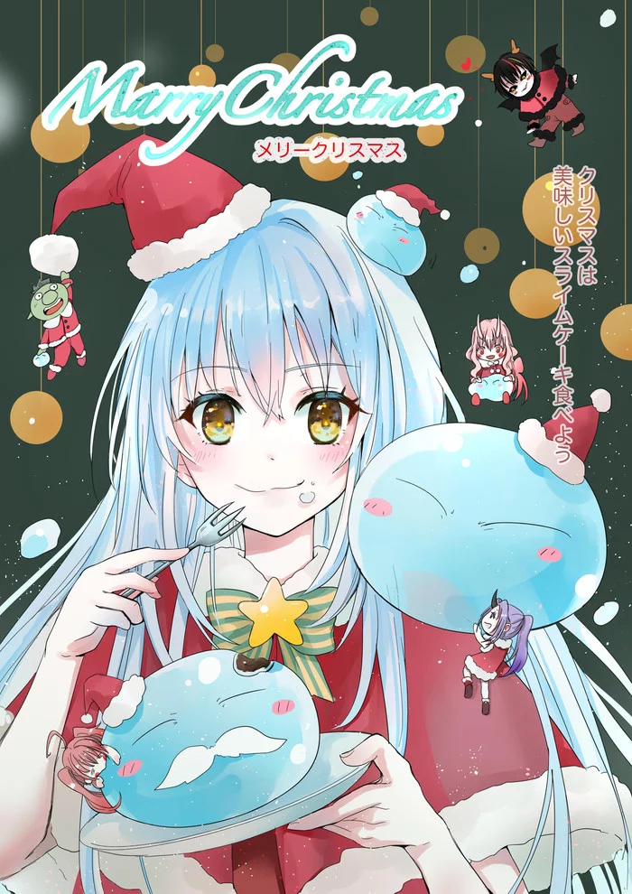 Christmas Rimuru - Anime, Anime art, Manga, Christmas, Holidays, Slime, Tensei Shitara Slime Datta Ken, Rimuru Tempest, Shion, Shuna, Diablo, Gobuta, Longpost, Milim Nava