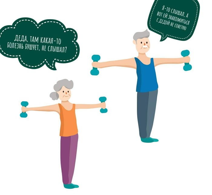 ФИТНЕС ПРОТИВ КОРОНЫ