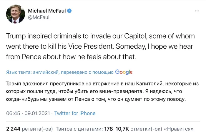 Democracy? Or lying behind your back? - My, Politics, Twitter, US elections, Repression, Censorship, freedom of speech, Hypocrisy, Longpost