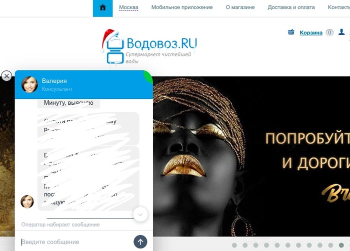 Нина Добрев работает в Водовоз!