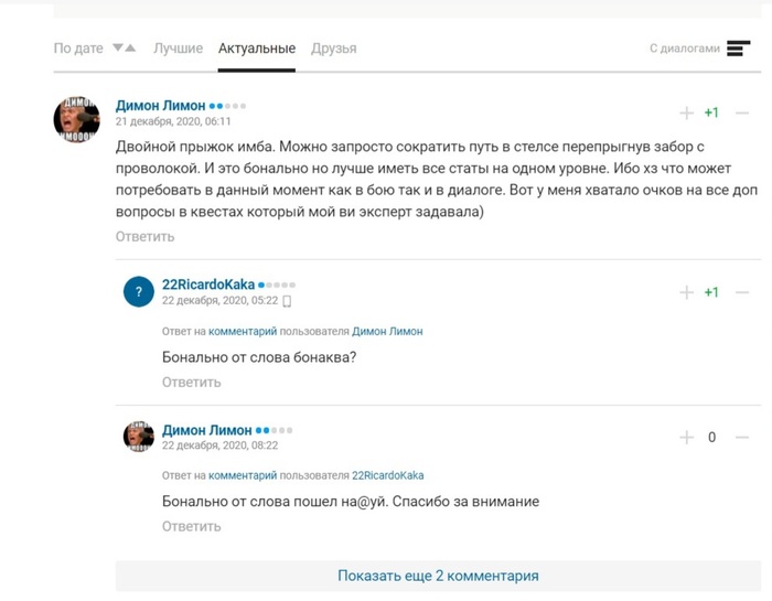 ������� �����������