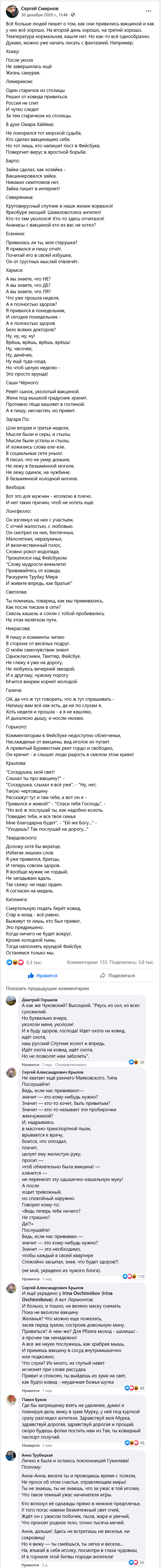 Даниил хармс: истории из жизни, советы, новости, юмор и картинки — Лучшее |  Пикабу