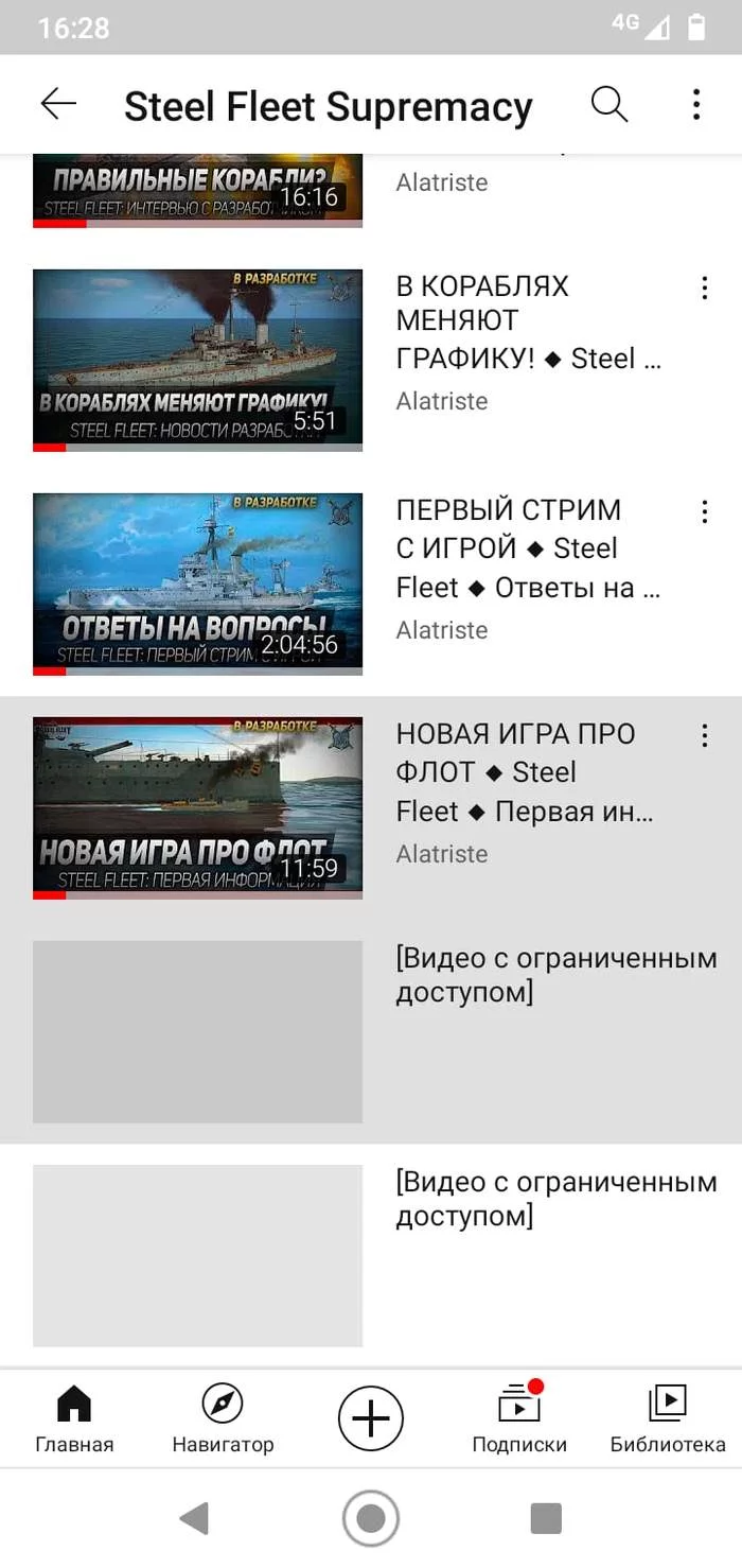 Reply to Steel Fleet: A new fleet game. First information. - My, Fleet, , Navy, Ship, Simulator, Games, Reply to post, Longpost