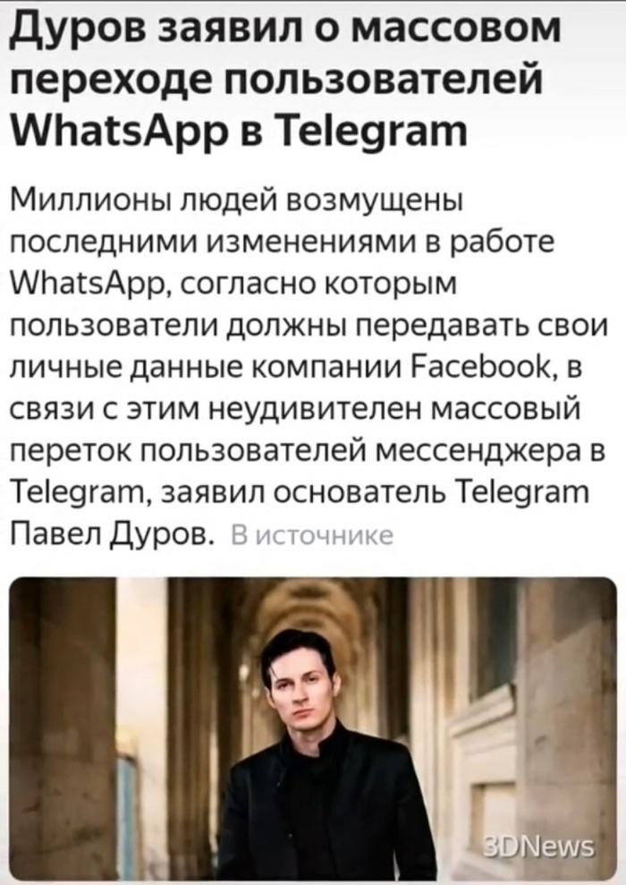 мы даже в ватсапе добавились блин щербаков. Смотреть фото мы даже в ватсапе добавились блин щербаков. Смотреть картинку мы даже в ватсапе добавились блин щербаков. Картинка про мы даже в ватсапе добавились блин щербаков. Фото мы даже в ватсапе добавились блин щербаков